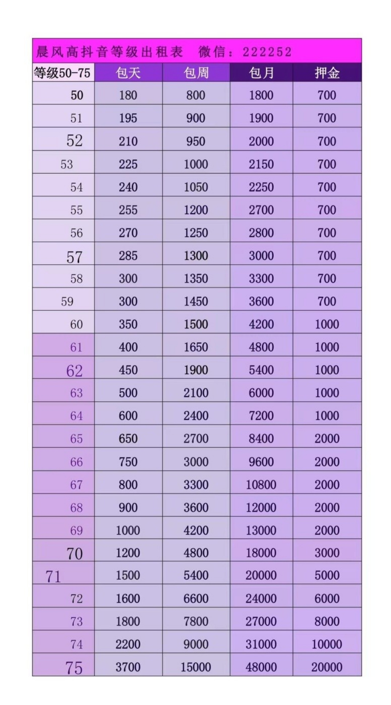 微信图片_20250721190902.jpg